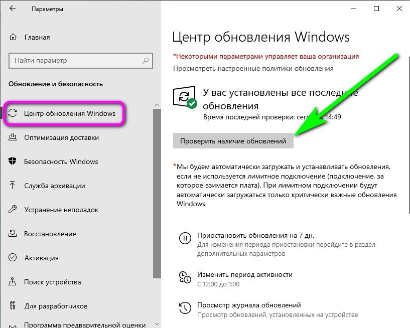 Как расширить системный диск в windows 7, 8, 10