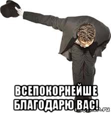 Как выразить благодарность на английском языке?