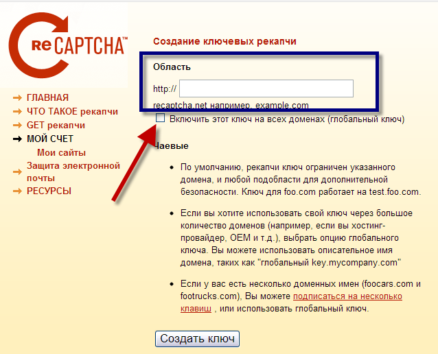 Как защитить сайт от спама и ботов в 2024 году | макхост