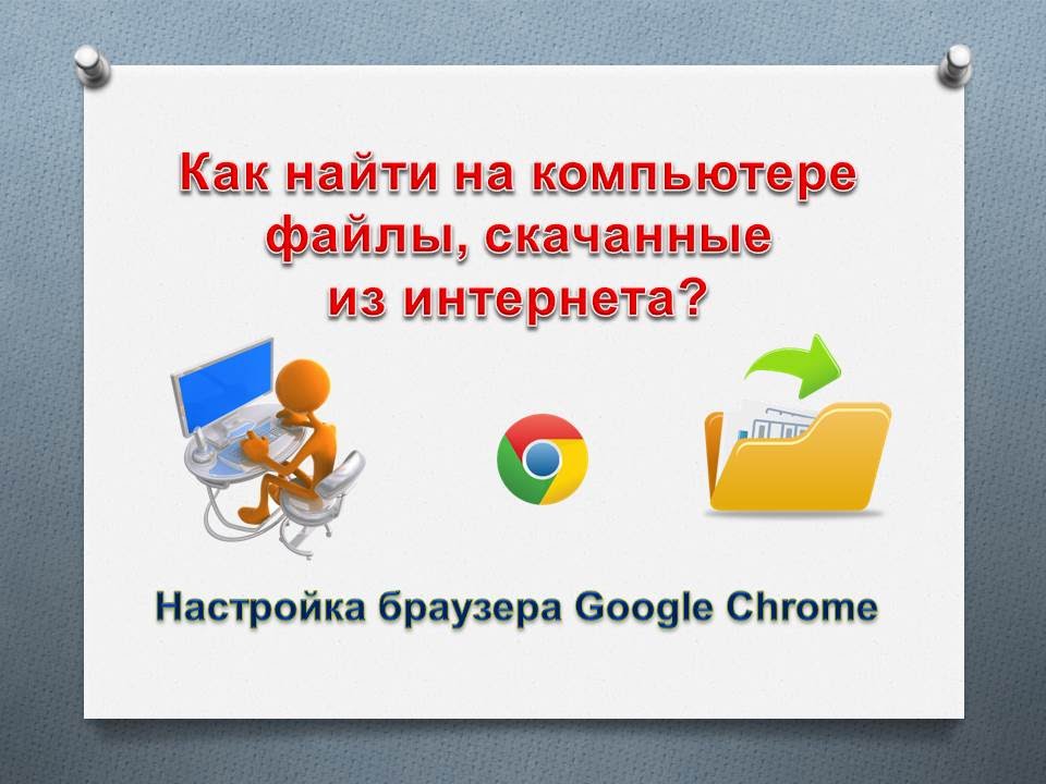 Как создать ссылку на яндекс диск: для скачивания, с доступом по ссылке, общую, публичную, на папку, как отправить (пошаговая инструкция с фото)