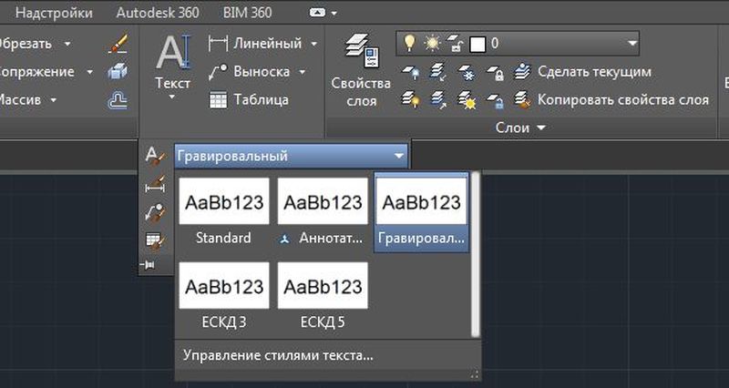 Autodesk autocad – функционал, полное описание продукта | поинт