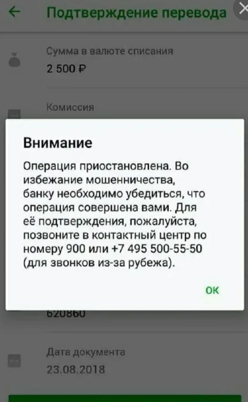 Телефон временно недоступен что значит мтс. теле2: данное направление временно недоступно