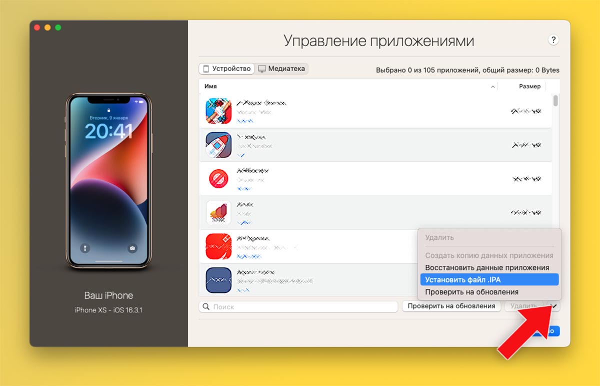 Где хранятся карты 2gis на андроид