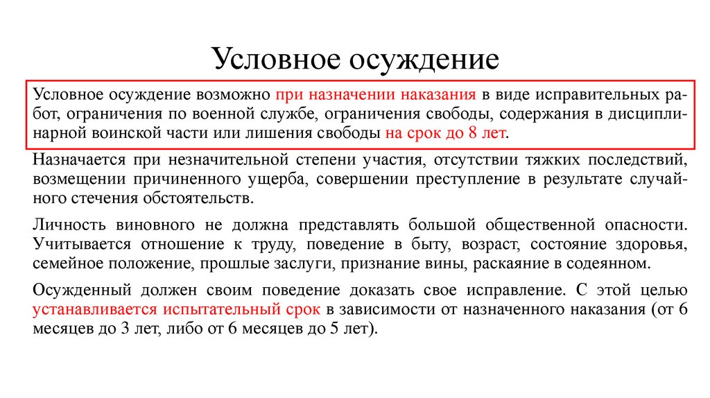 Что означает выражение "в прямом и буквальном смысле"