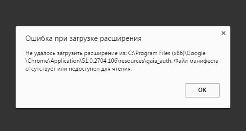 Исправлено: ошибка манифеста отсутствующего / недоступного содержимого