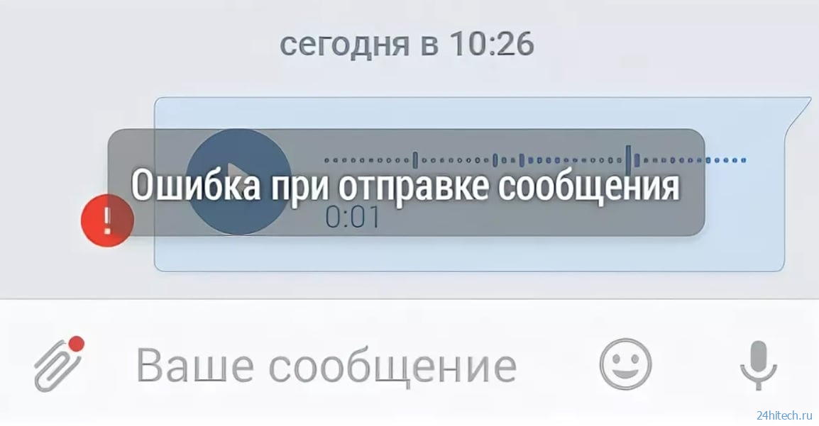 Javascript error вконтакте — pro вконтакте