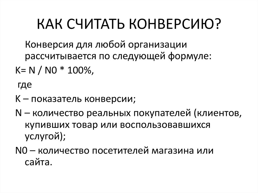 Современные интернет-технологии, услуги и сервисы