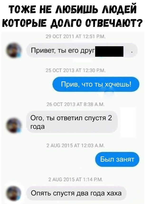 О чем переписываться с девушкой, чтобы вызвать у неё интерес и желание встретиться