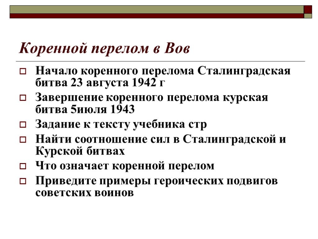 Генуэзская конференция 1922 - участикни, значение и итоги