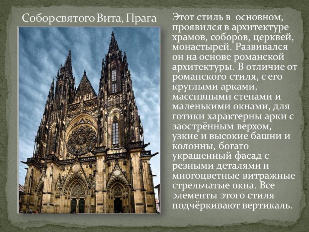 Что значит дрейн девочка
