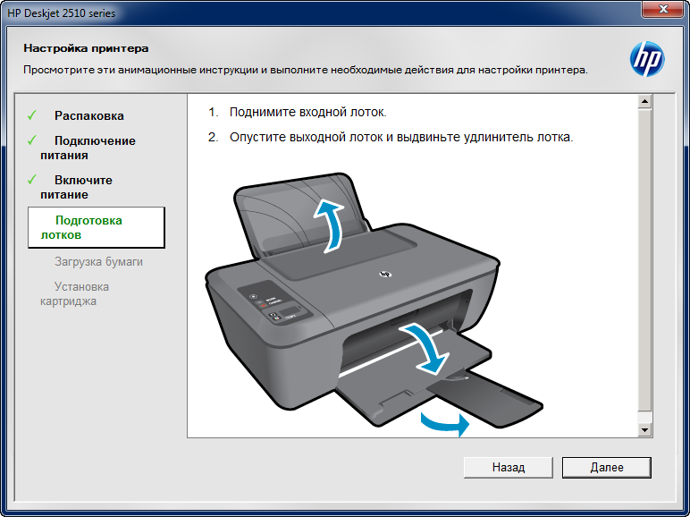 Как настроить цветную печать на принтере hp deskjet 2320: пошаговая инструкция