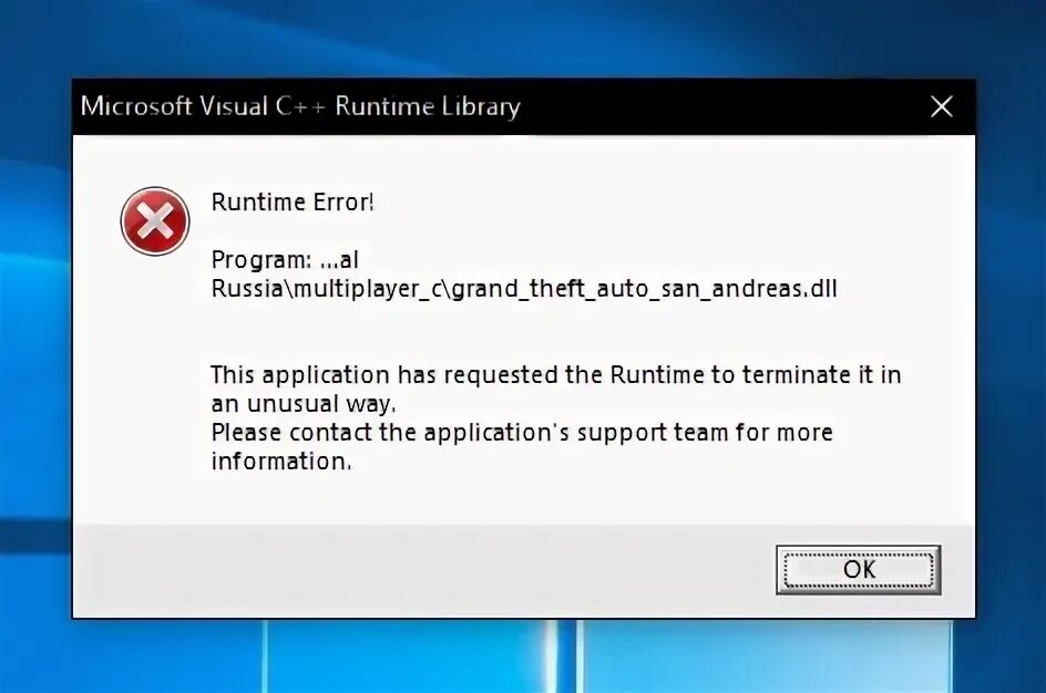 Самые легкие способы исправить ошибку [runtime error]