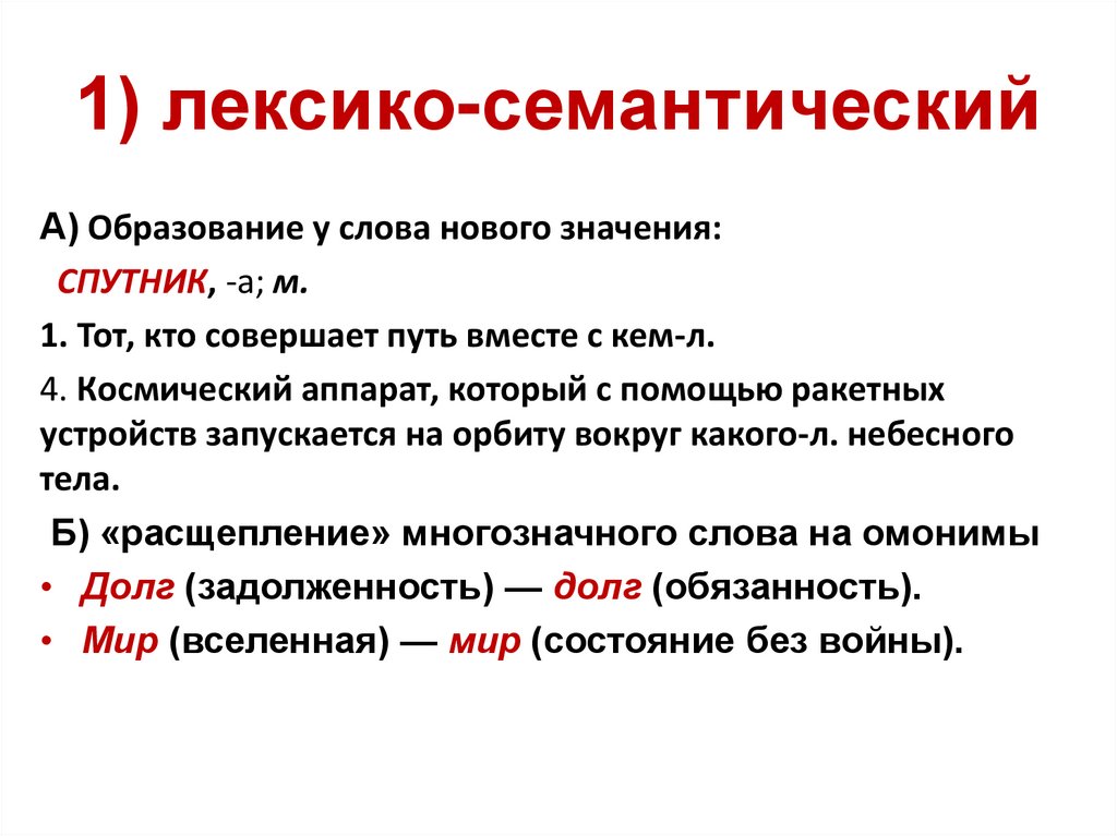 Значение и толкование термина "диссить человека": объяснение, причины и последствия что такое диссинг человека и почему это может повлиять на его самооценку и отношения с окружающими?