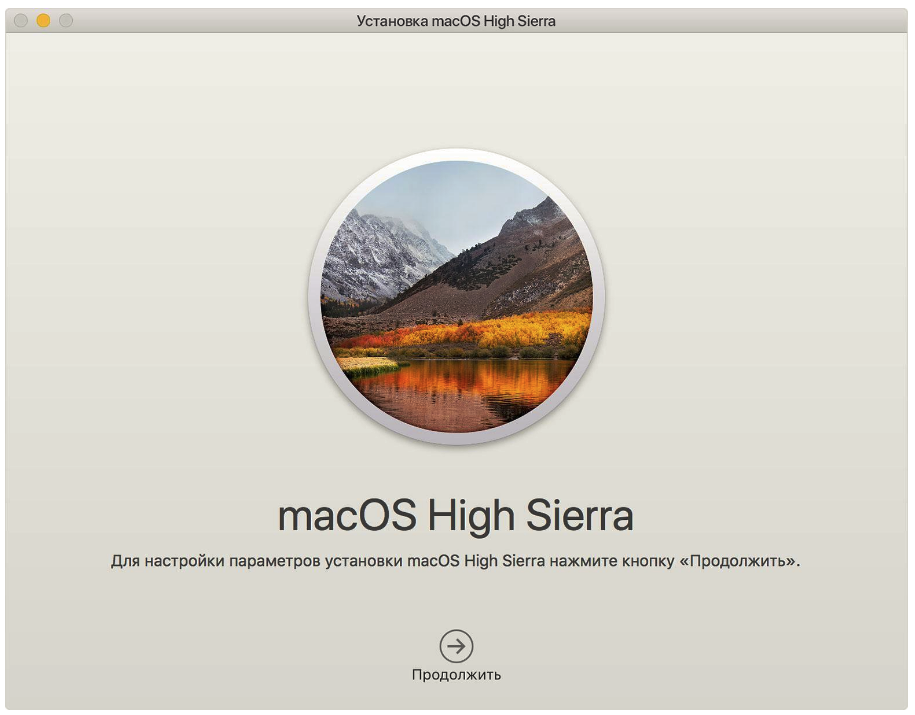 Установка macos с флеш-накопителя
