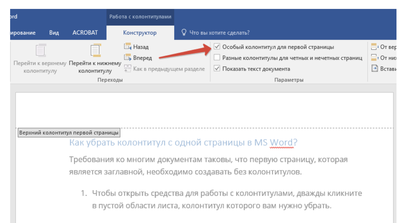 Урок 6: текстовые документы - 100urokov.ru