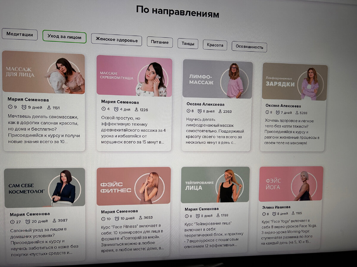 Ктр плода по неделям от зачатия, таблица / mama66.ru
