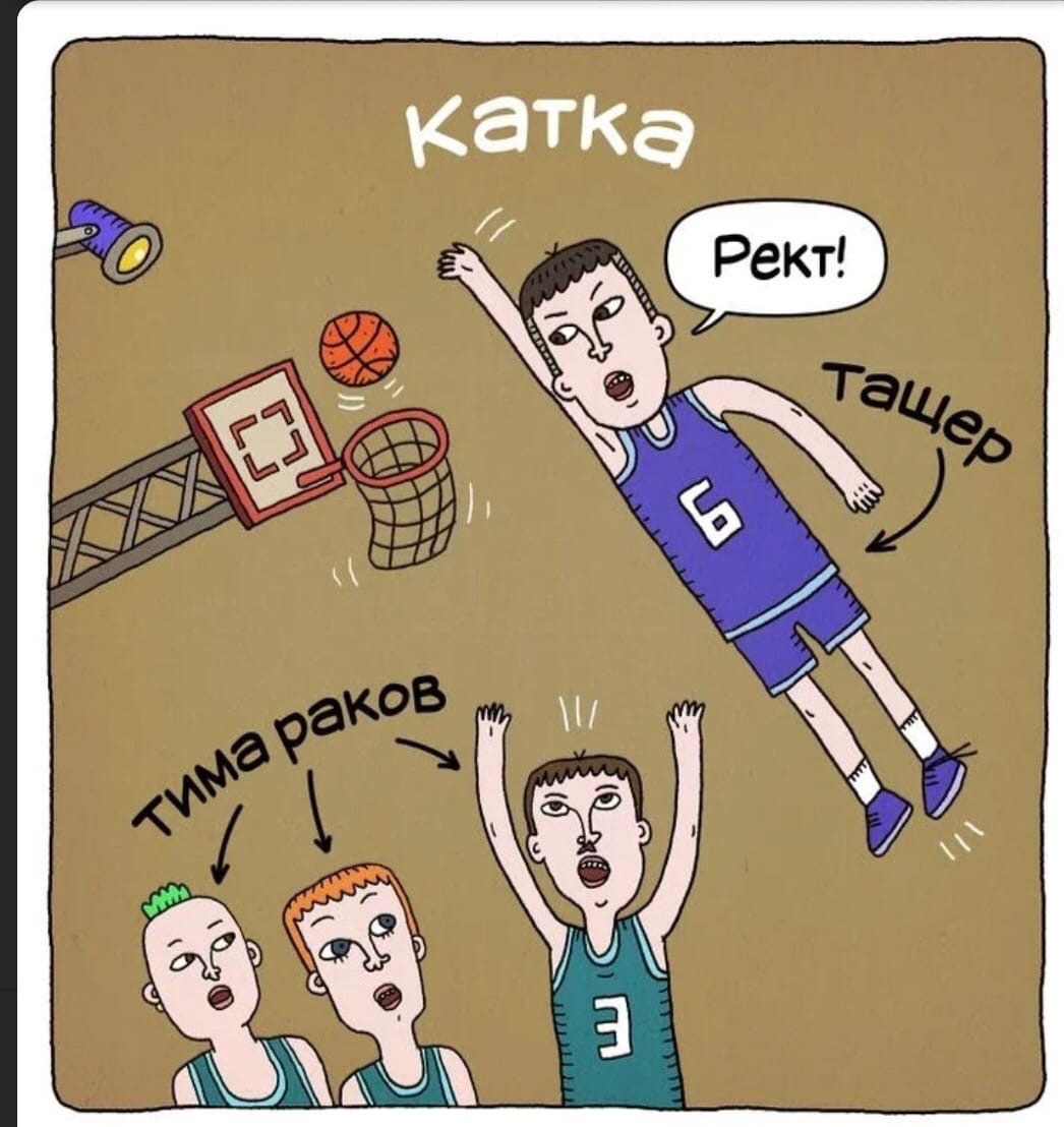 Что такое choppa в рэпе: значение и особенности