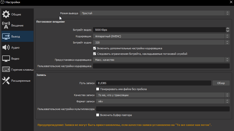 6 methods to show twitch chat in obs