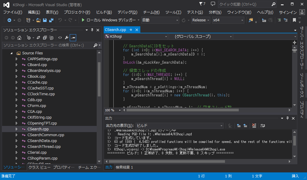 Как изучить visual studio