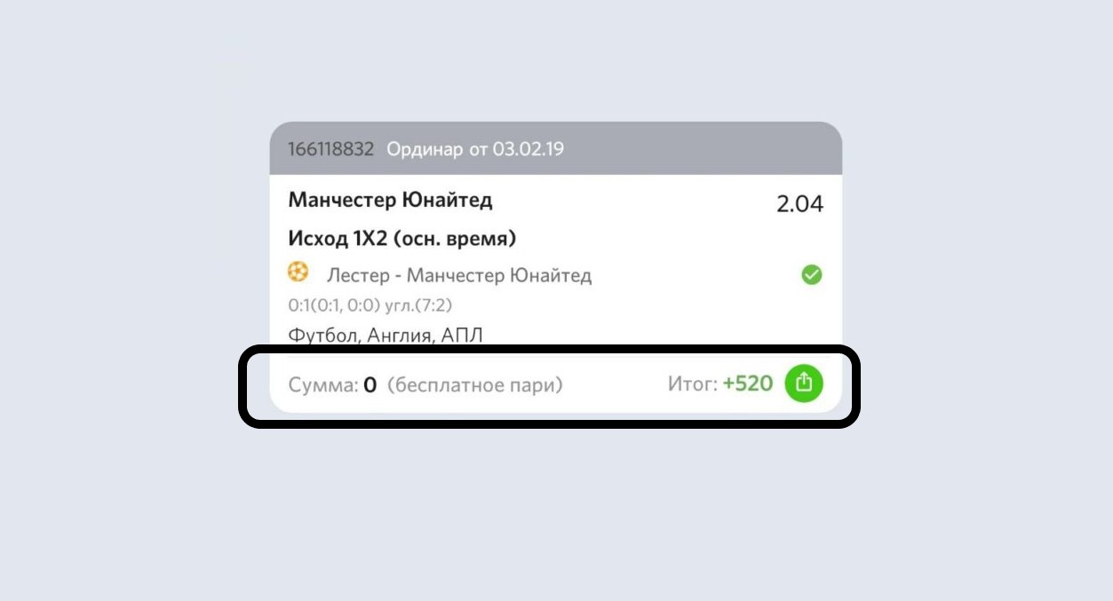 Винлайн не работает сегодня (апрель 2024) — что с приложением, не открывается сайт, причины и рекомендации