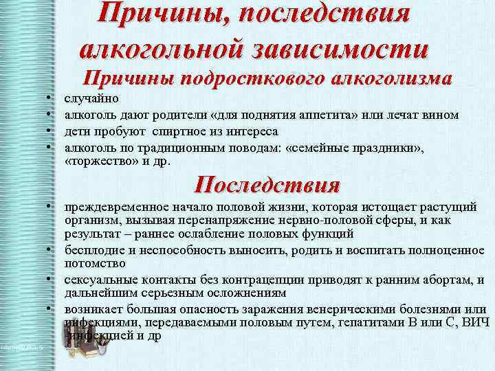 Что такое дискриминационные высказывания и натуралистичный контент: осмысление и последствия