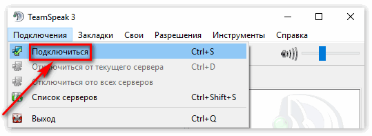 Что делать, если не удалось подключиться к серверу ts3?