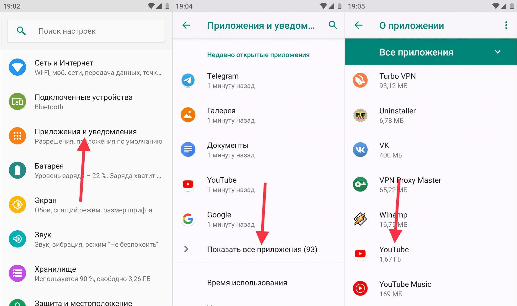11 советов по улучшению съемки со смартфона