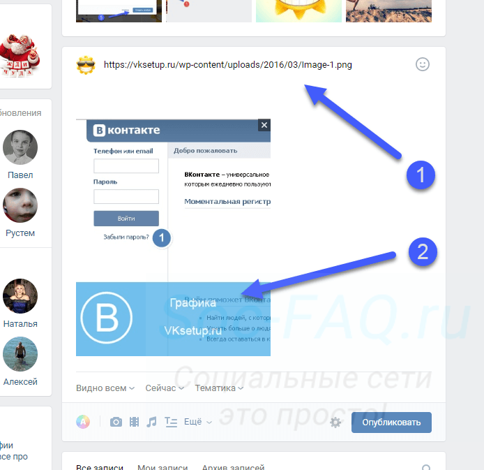 Как загрузить фото "вконтакте" с компьютера и с телефона?