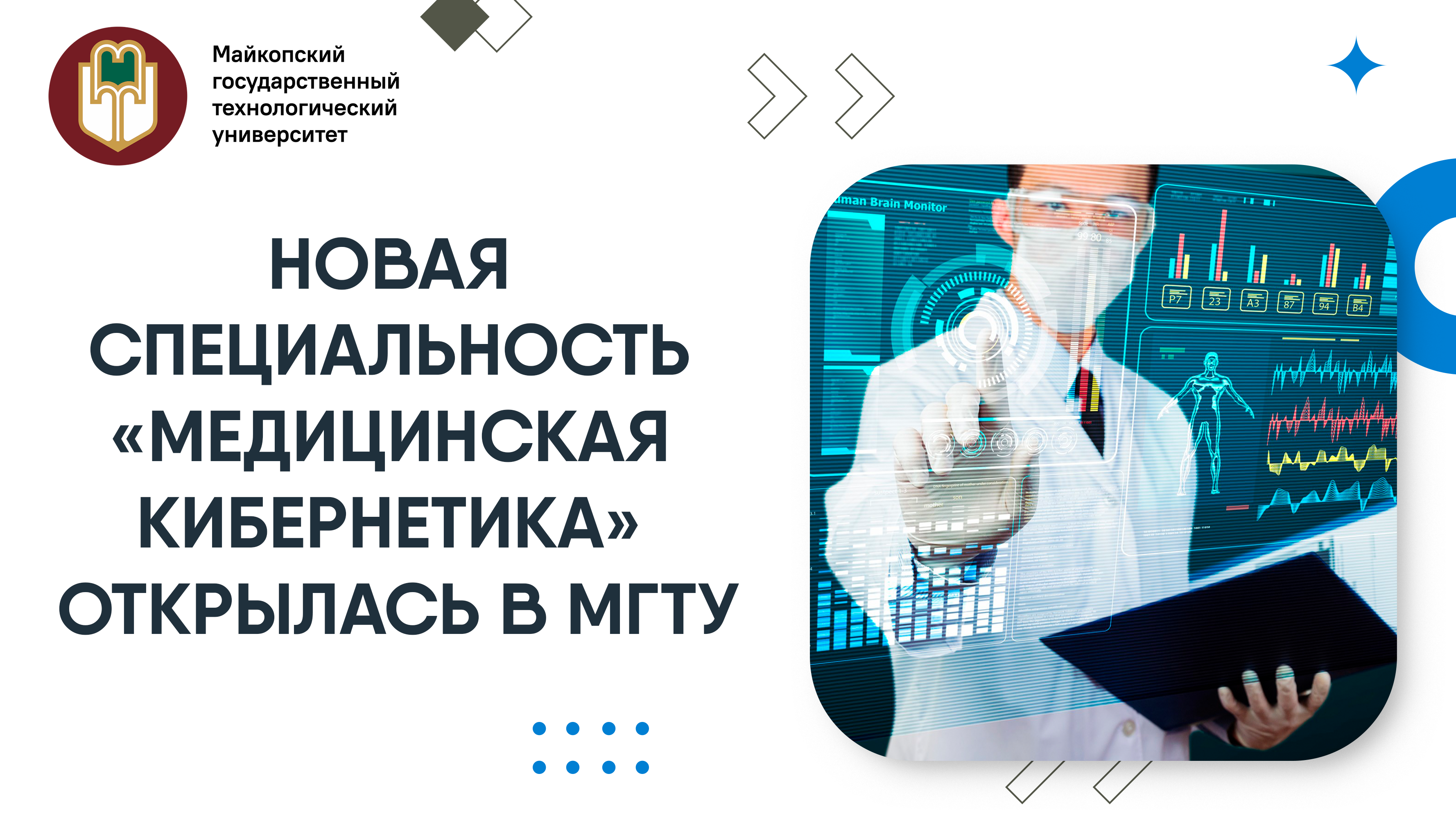 Карьерная лестница в науке: ученые степени в россии по возрастанию