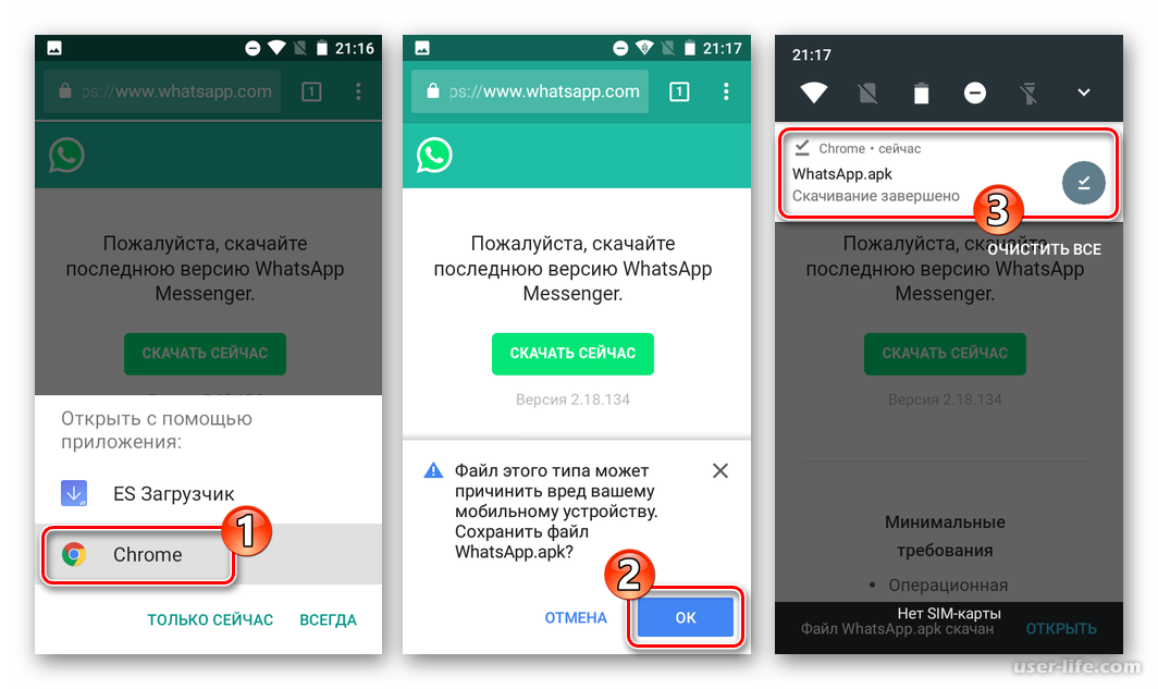 Является ли whatsapp социальной сетью: мессенджер это или нет