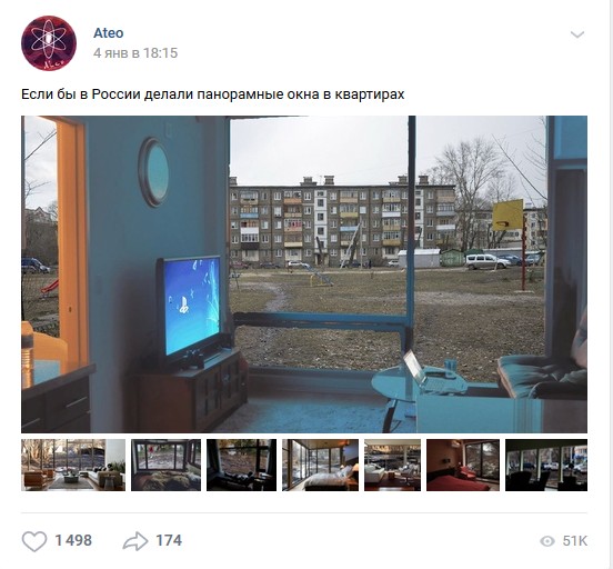 Архитектура вконтакте