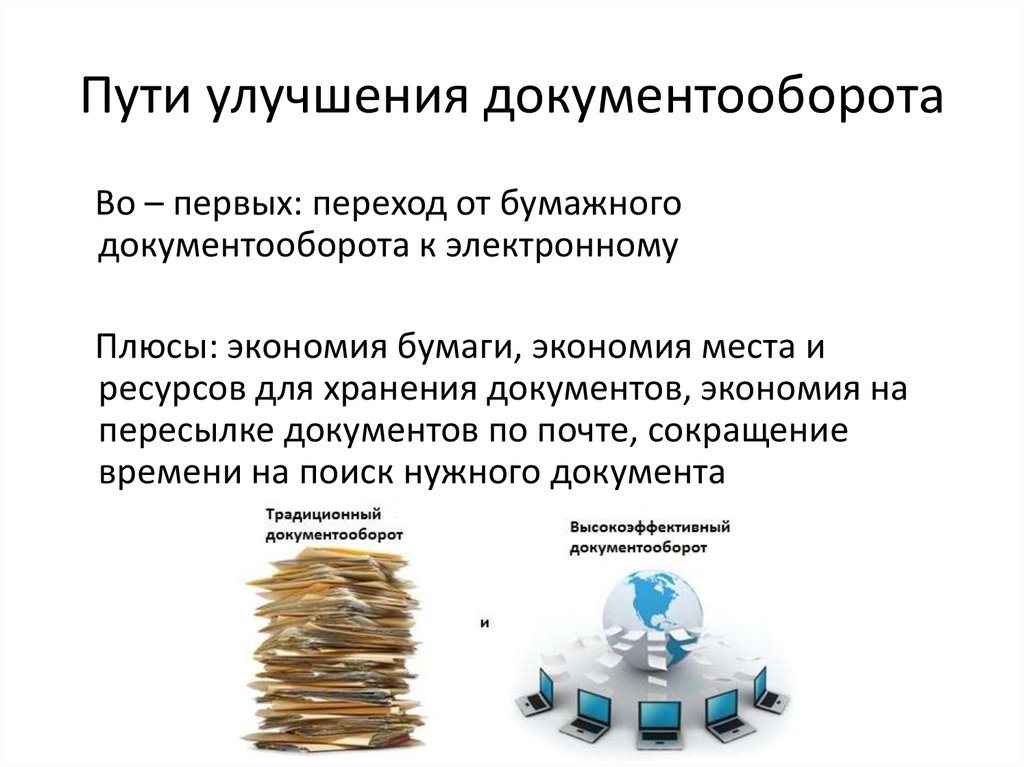 Хранение и передача информации (§§ 7, 8) | хранение информации (курс sim 34 ч.)