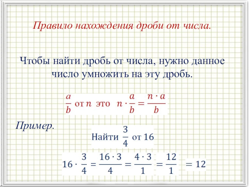 Важные аспекты математики в науке о данных - «что» и «почему»