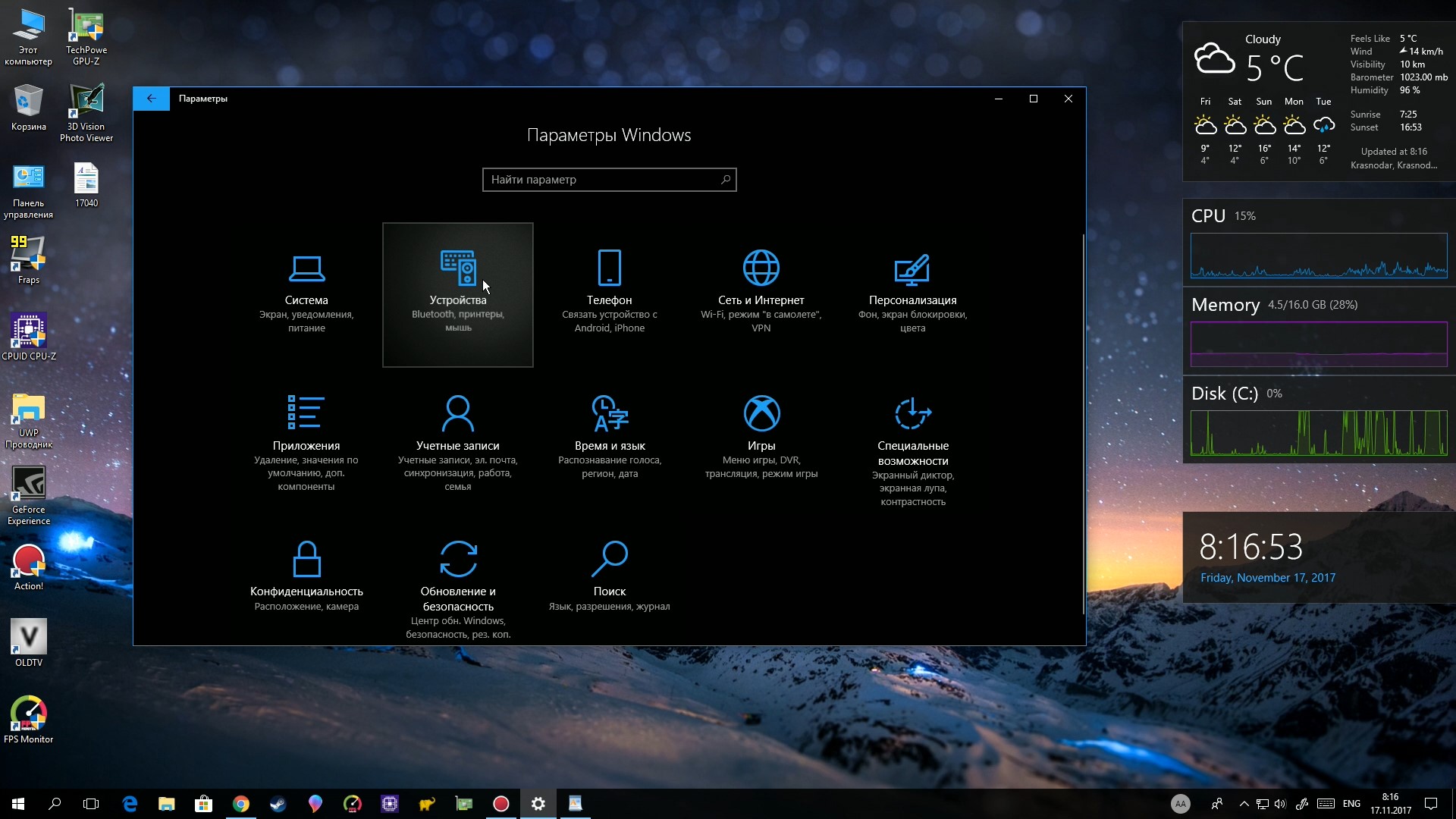 При восстановлении компьютера с windows 10 возникла проблема – изменения не внесены