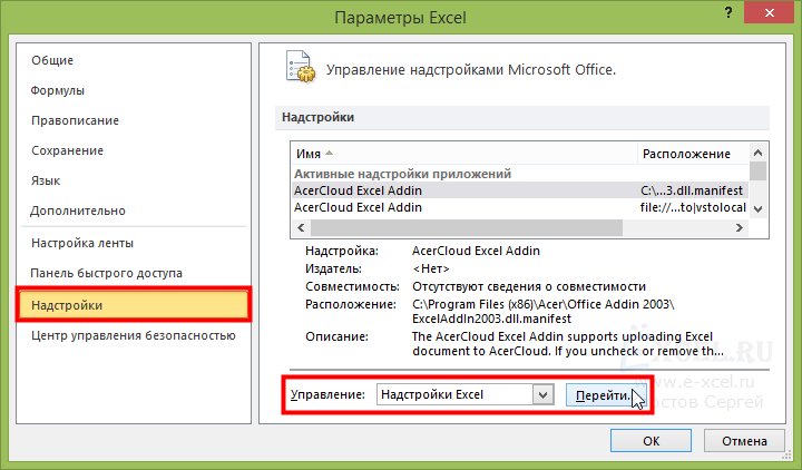 How to fix microsoft office sdx helper high cpu on windows 11/10 - minitool