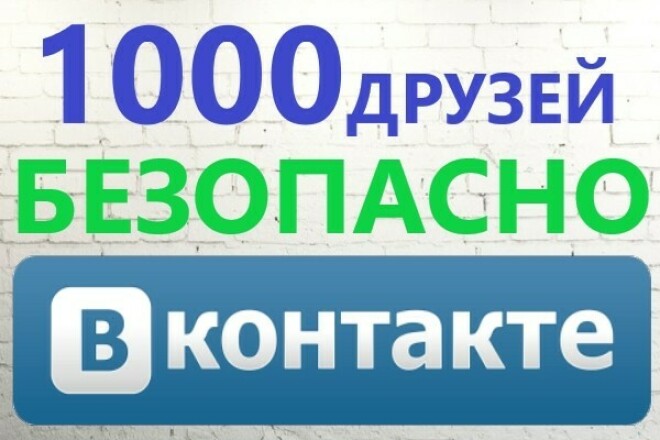 Как подключить дневник ру к сферуму - storyask.ru