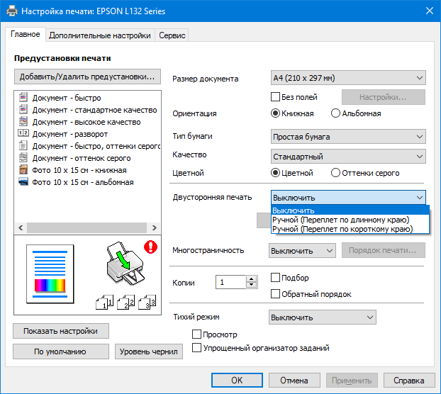 20 скрытых возможностей microsoft word