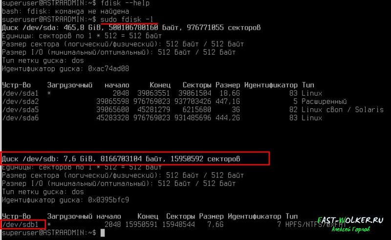 Nfs | русскоязычная документация по ubuntu