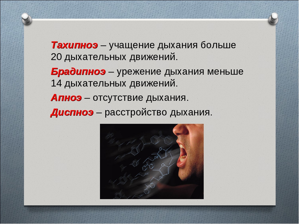 Понимание смысла томного вздоха: что означает этот жест