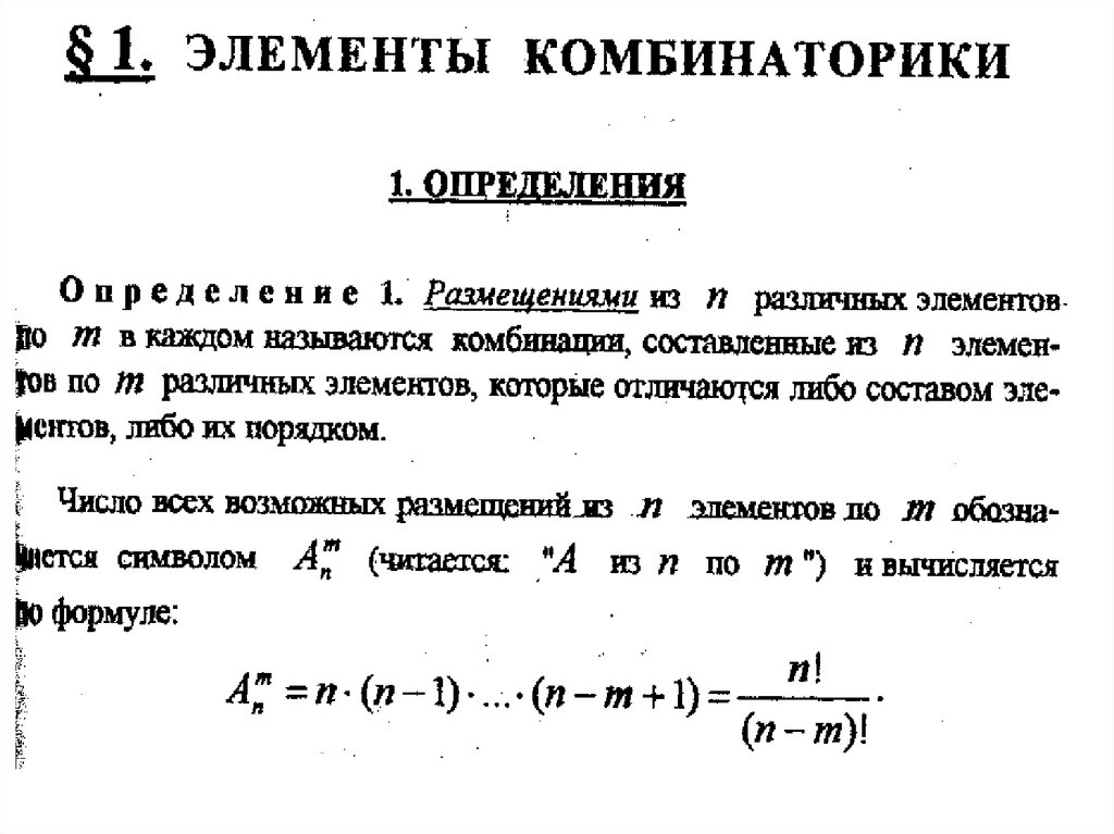 Какое количество комбинаций из 3 цифр
