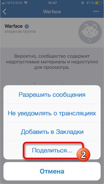 Гарант попович вк: что это и как им пользоваться - otvetimtut.ru