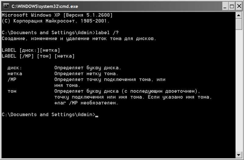9 методов устранения ошибки 0x80071ac3: объем грязный