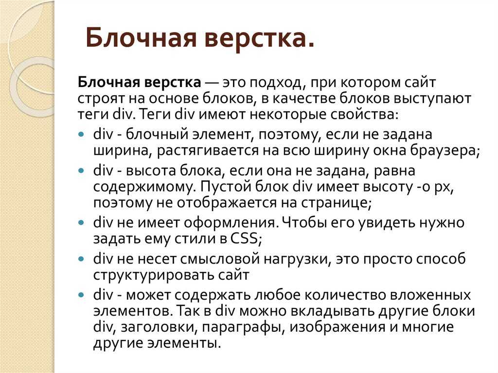 Как переместить текст вправо в html? - it-ликбез