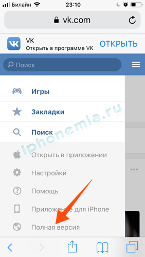 Пропала галочка безопасный поиск в вк. способы отключения безопасного поиска вконтакте
