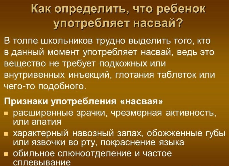Что такое апчихба и его значение