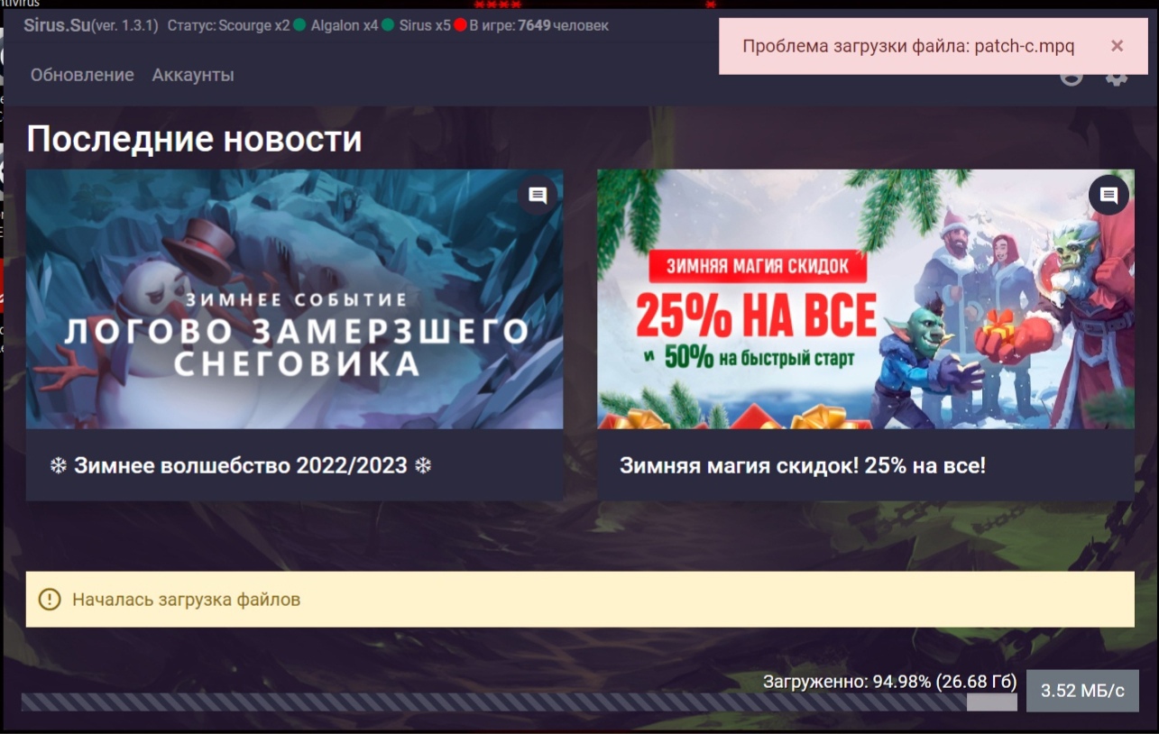 Исправляем ошибку - game resource path does not exist pkg