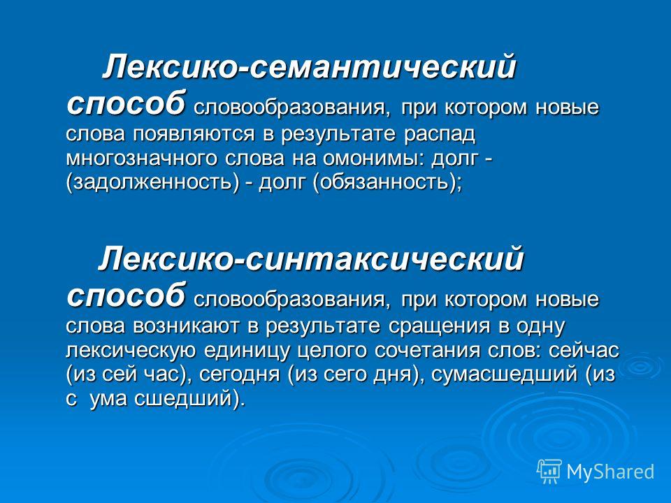 Диссить человека: что это значит и почему следует избегать такого поведения
