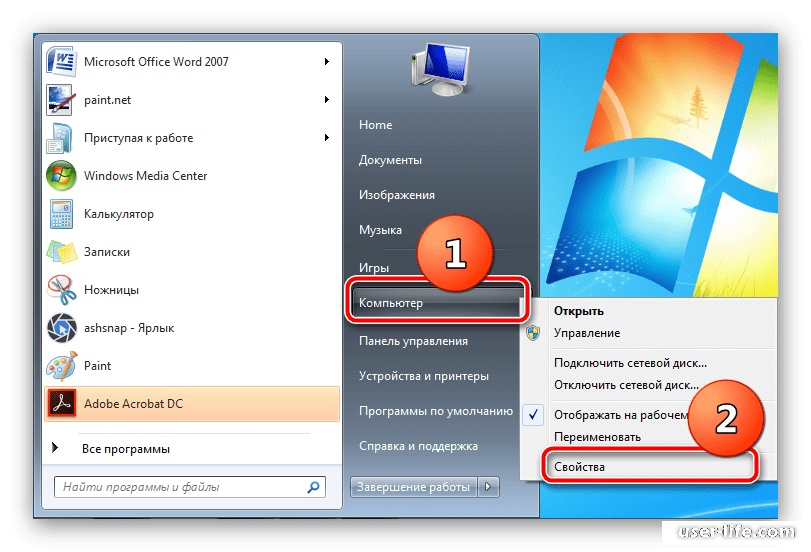 Как включить и настроить bluetooth на ноутбуке