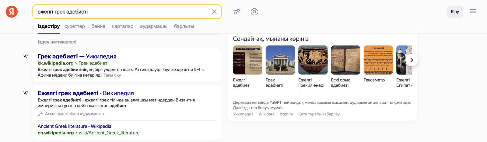 Как перенести открытые вкладки яндекс
