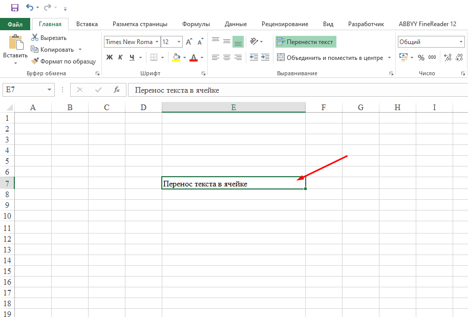 Программа ворд (microsoft word 2016)